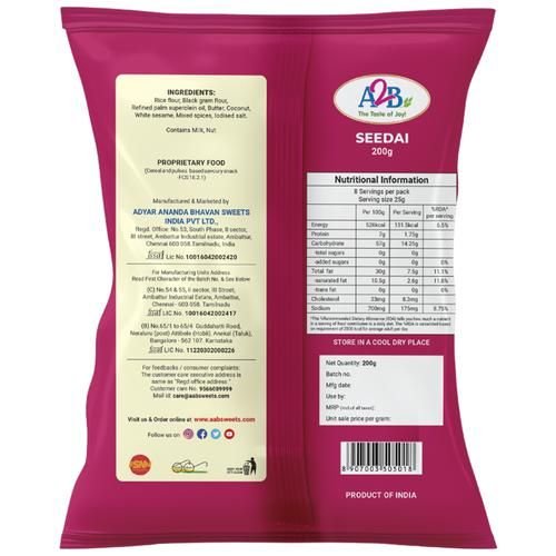 A2B Seedai 100 g - Image 2