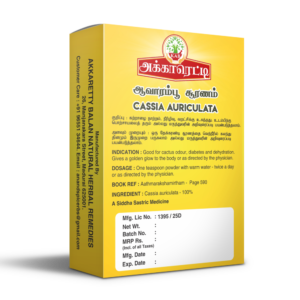 Akkaretty Avaram Poo Powder 100 g